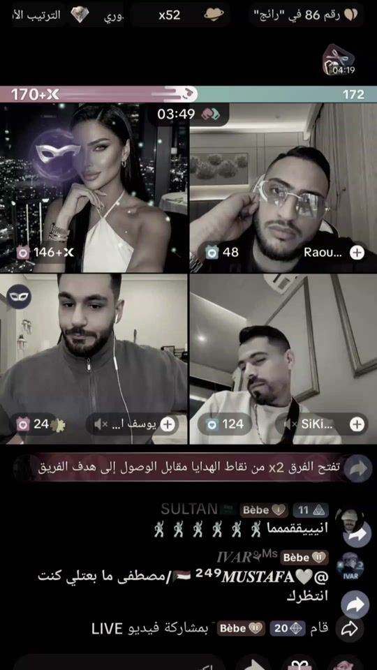TikTok video thumbnail by lamisla1325