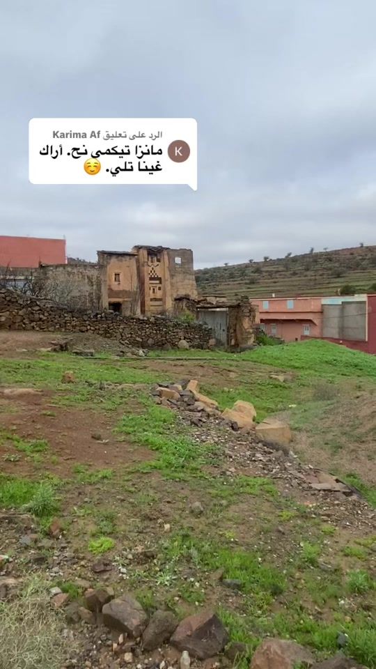 TikTok video thumbnail by amirat.alamazgh92