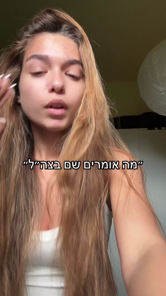 TikTok video thumbnail by nofarkrief_