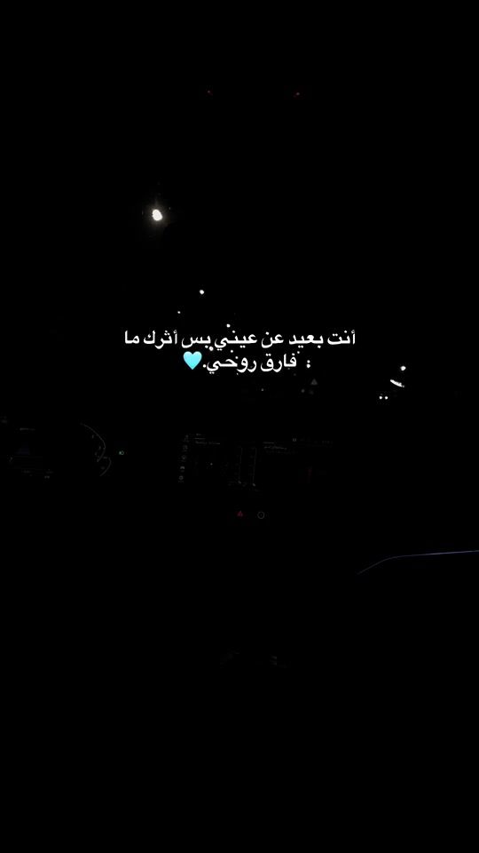 TikTok video thumbnail by mo7md_5ald