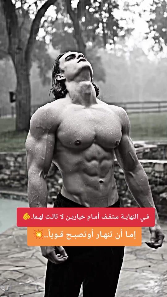 TikTok video thumbnail by mck_gym