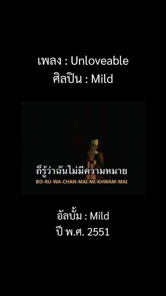 TikTok video thumbnail by music.for.you291