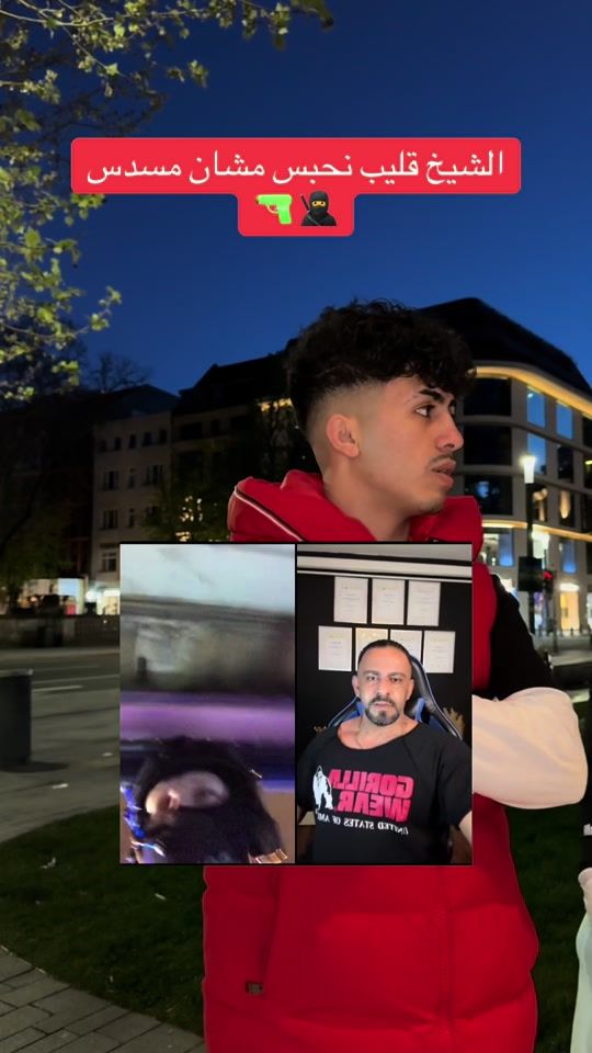 TikTok video thumbnail by fchr.alarab