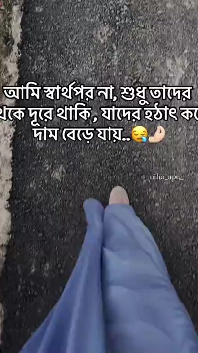 TikTok video thumbnail by niha_apu_