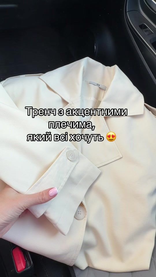 TikTok video thumbnail by marymoda_ua