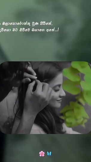 TikTok video thumbnail by cloudz_feels