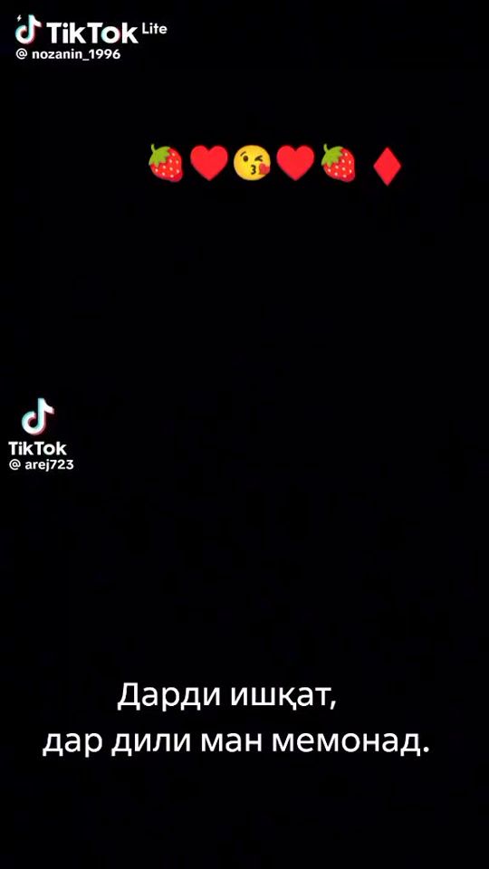 TikTok video thumbnail by user9874158571332