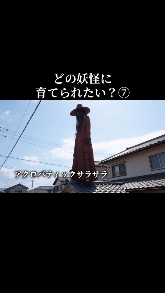 TikTok video thumbnail by fantasy__30