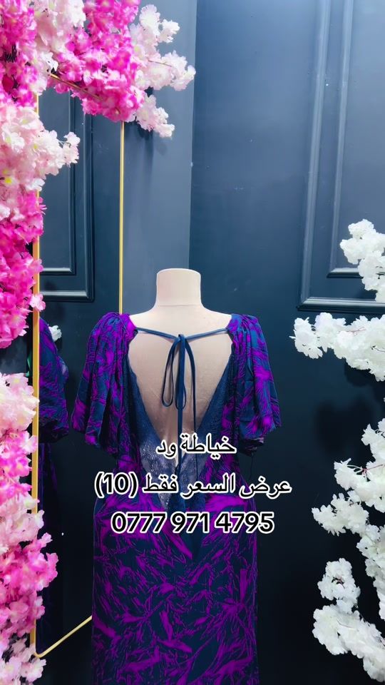 TikTok video thumbnail by 26_bid