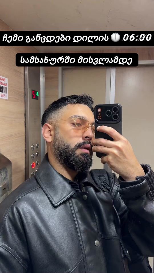 TikTok video thumbnail by lazarelafauri