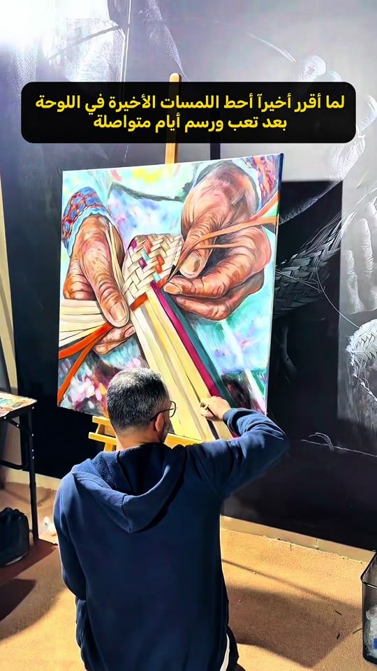 TikTok video thumbnail by abdo_arts