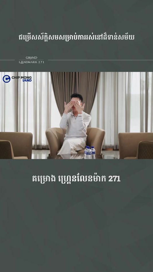 TikTok video thumbnail by chipmongland_official