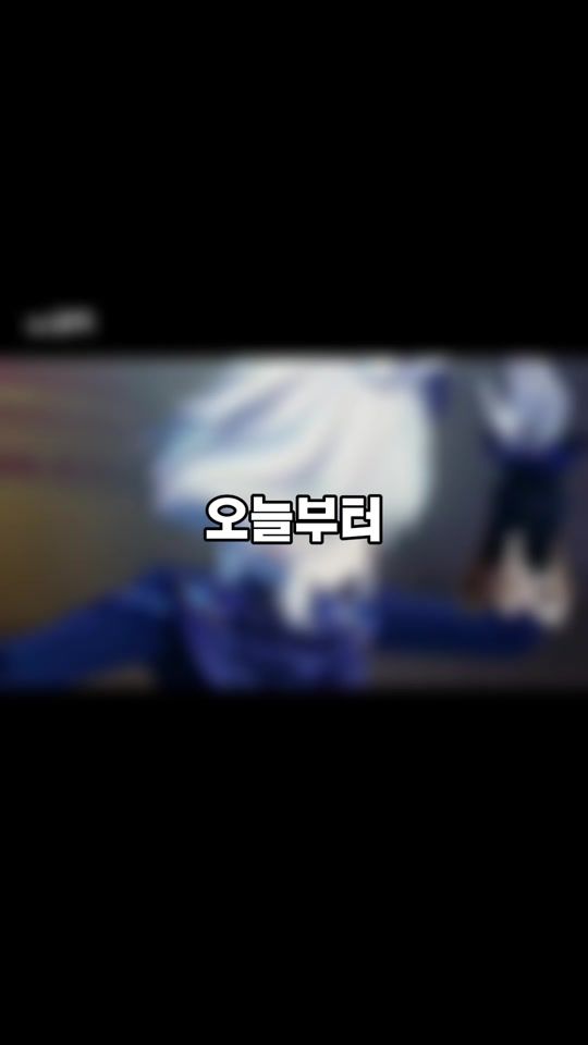 TikTok video thumbnail by kakarble