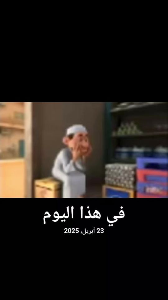 TikTok video thumbnail by taidalminwilbezigy