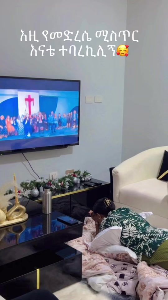 TikTok video thumbnail by tsiyonayele