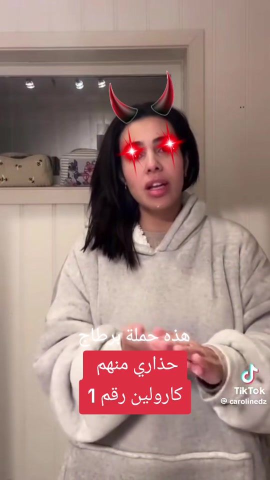TikTok video thumbnail by achref_boudour_slingshot