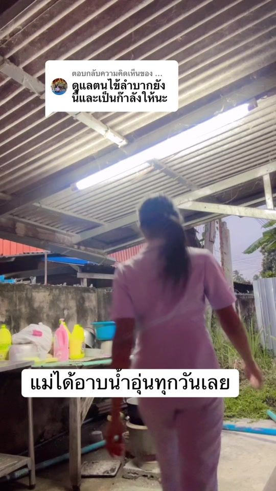 TikTok video thumbnail by wannisaa990