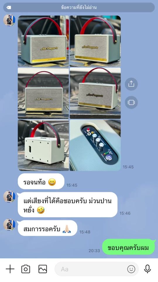 TikTok video thumbnail by tj.audio55