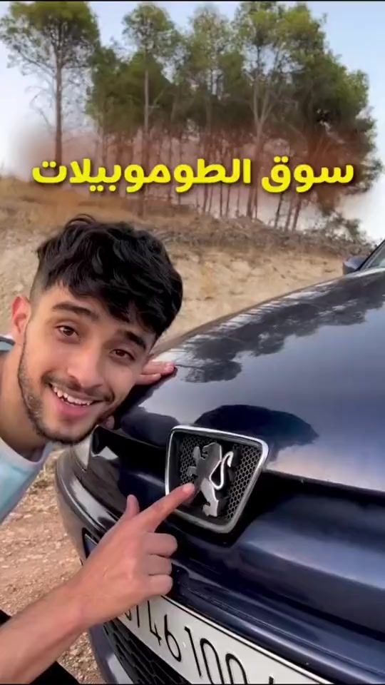 TikTok video thumbnail by souad.paris.75dz