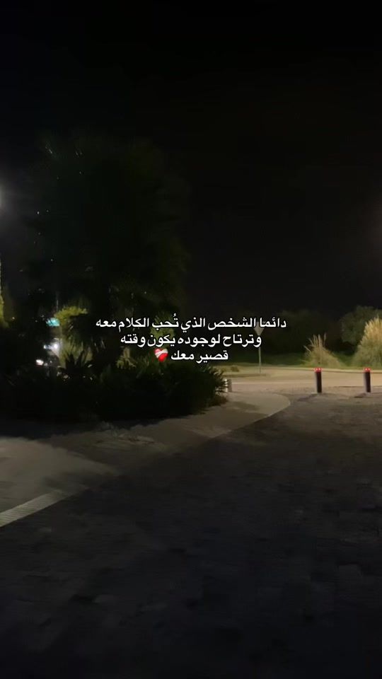 TikTok video thumbnail by liebe._zitate