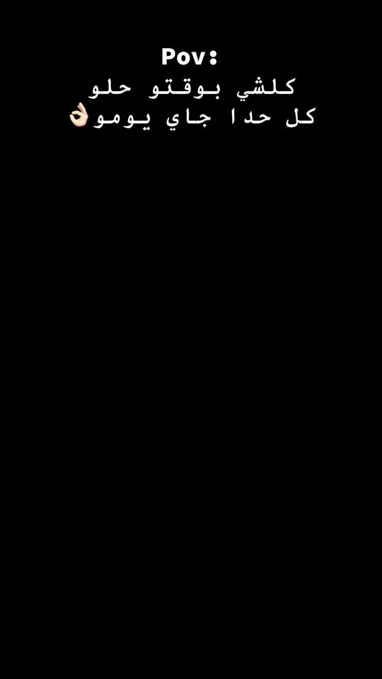 TikTok video thumbnail by aiham23m