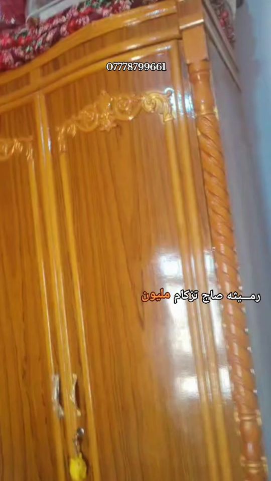 TikTok video thumbnail by .aso7592