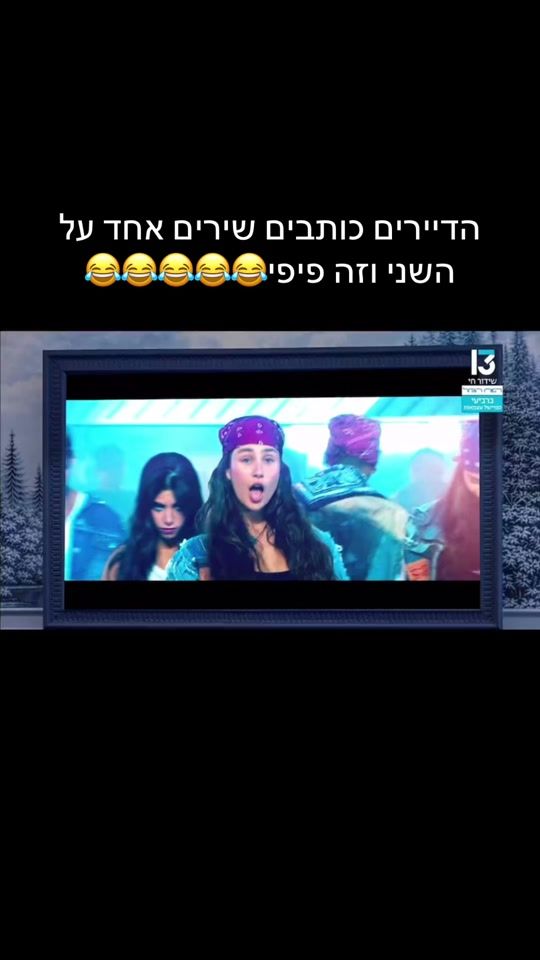 TikTok video thumbnail by .bigbrother.2026