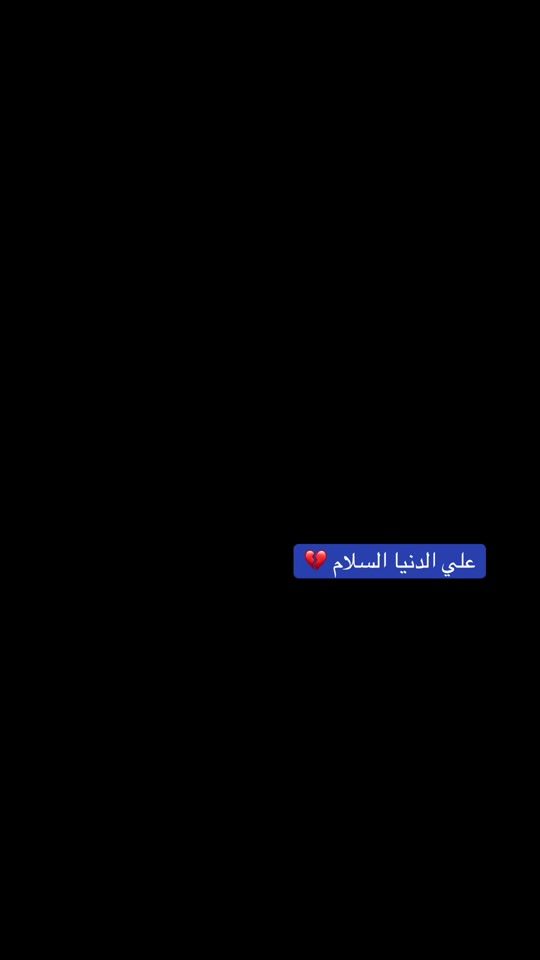 TikTok video thumbnail by hamoda_9900