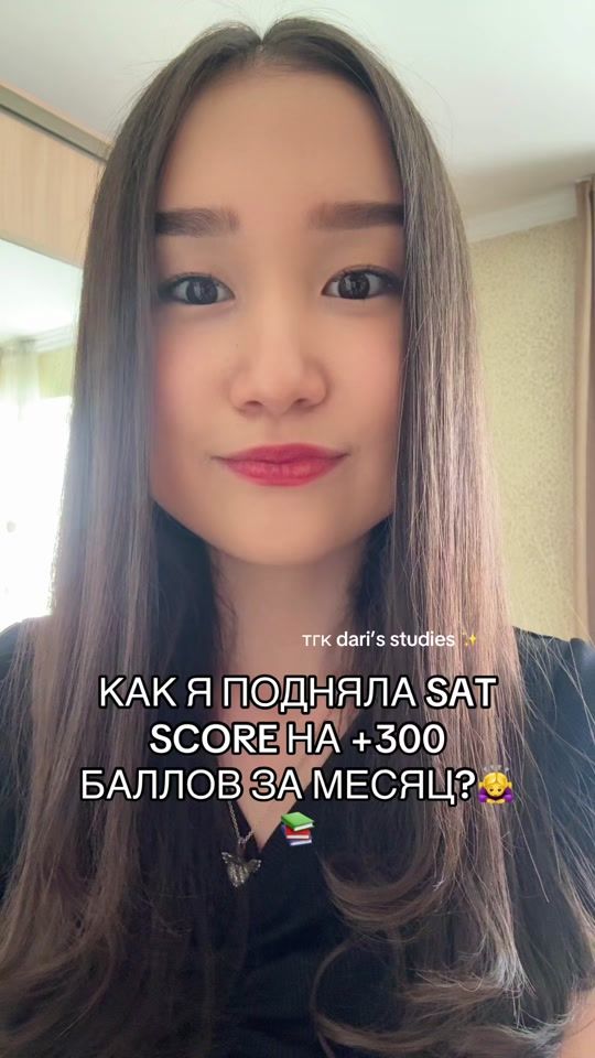 TikTok video thumbnail by thetipses