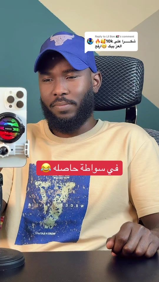TikTok video thumbnail by snipebvj3jh