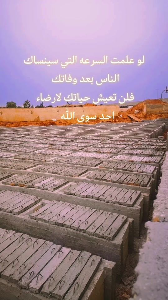 TikTok video thumbnail by moath.awadallah