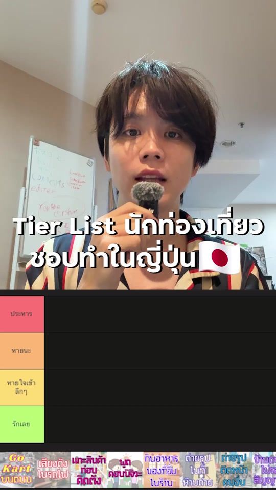 TikTok video thumbnail by ryotamoisture
