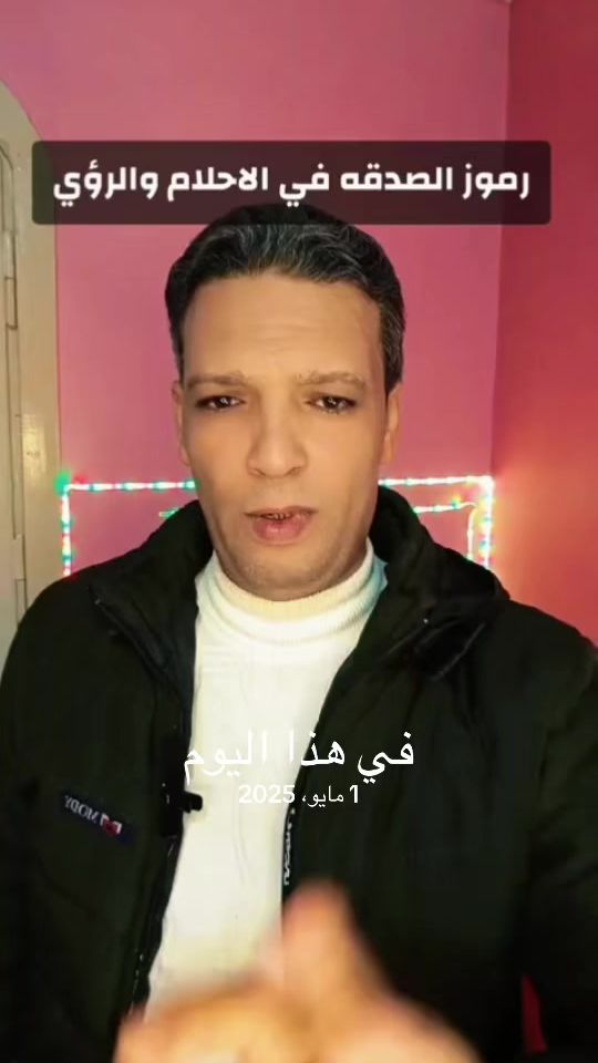 TikTok video thumbnail by .el3arf