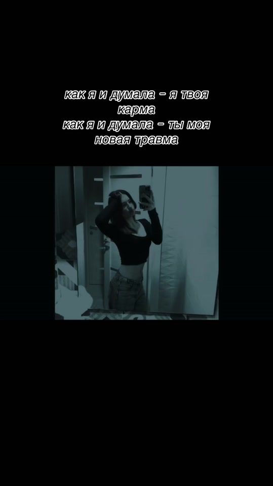 TikTok video thumbnail by _.nicosha