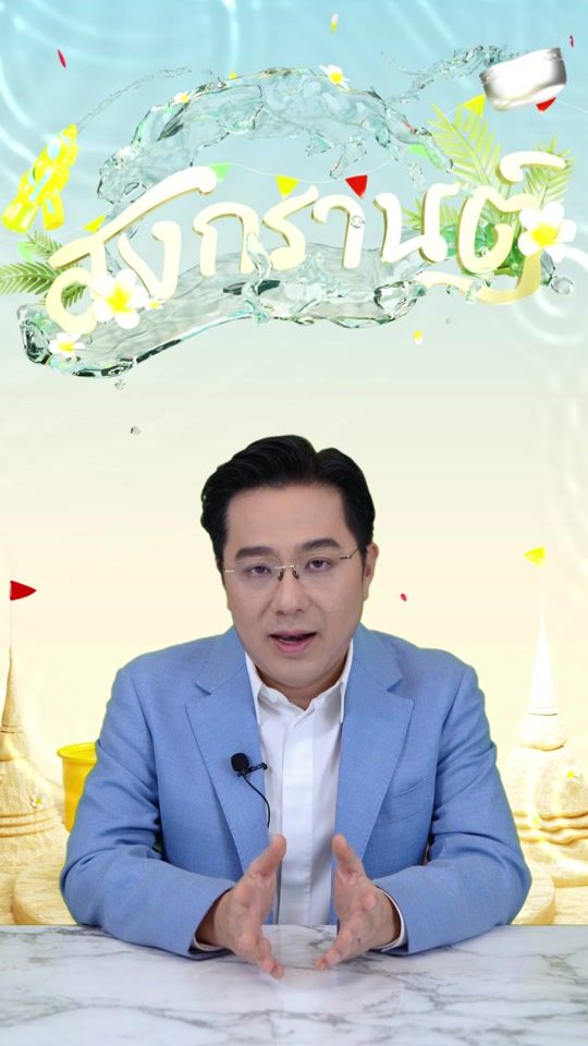 TikTok video thumbnail by morchangtv