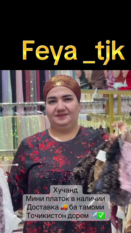 TikTok video thumbnail by feya_tjk0