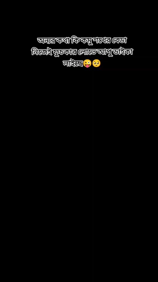 TikTok video thumbnail by .i.am.queen78