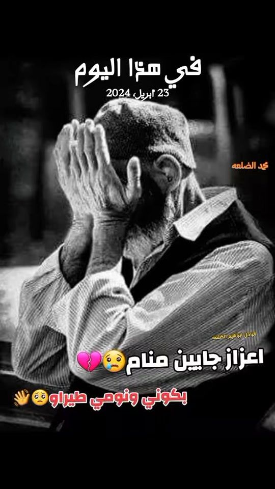 TikTok video thumbnail by mohammed_22.9