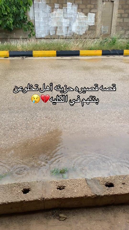 TikTok video thumbnail by 2004eman20