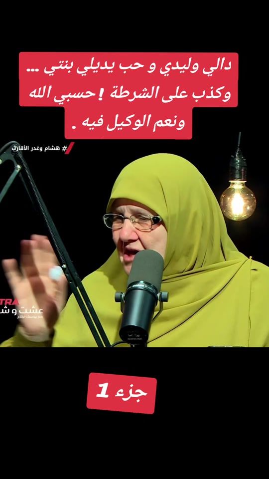 TikTok video thumbnail by mr_fares35
