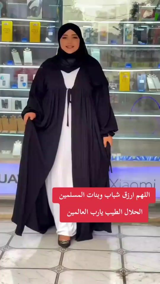 TikTok video thumbnail by ben_zemmouri