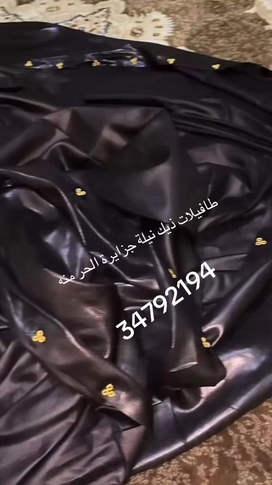 TikTok video thumbnail by .2004582
