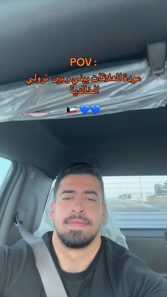 TikTok video thumbnail by al7asan77