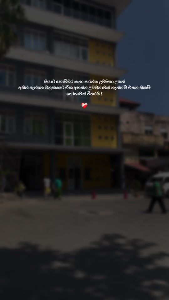 TikTok video thumbnail by kavi_dissanayake2