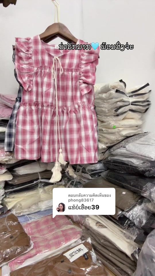 TikTok video thumbnail by tavongsa44