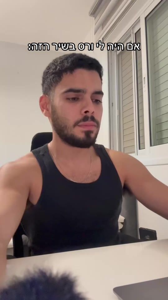 TikTok video thumbnail by gil_elimelech