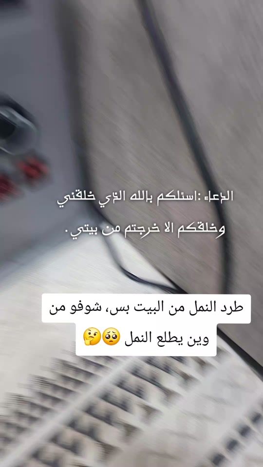TikTok video thumbnail by as____a__20