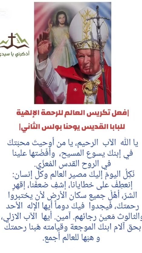 TikTok video thumbnail by dora.el.hachem