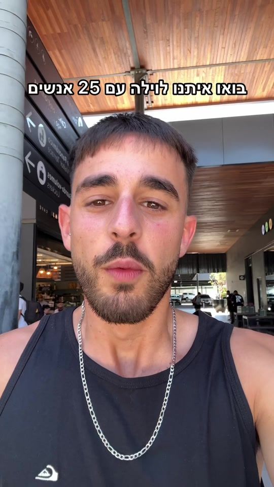 TikTok video thumbnail by yonatanbenishayy