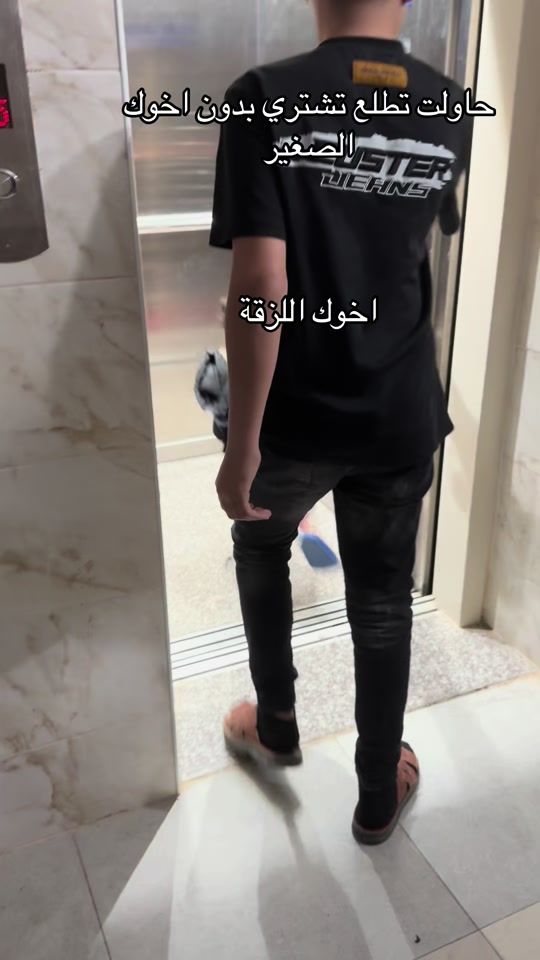TikTok video thumbnail by ghaith.jamoos1